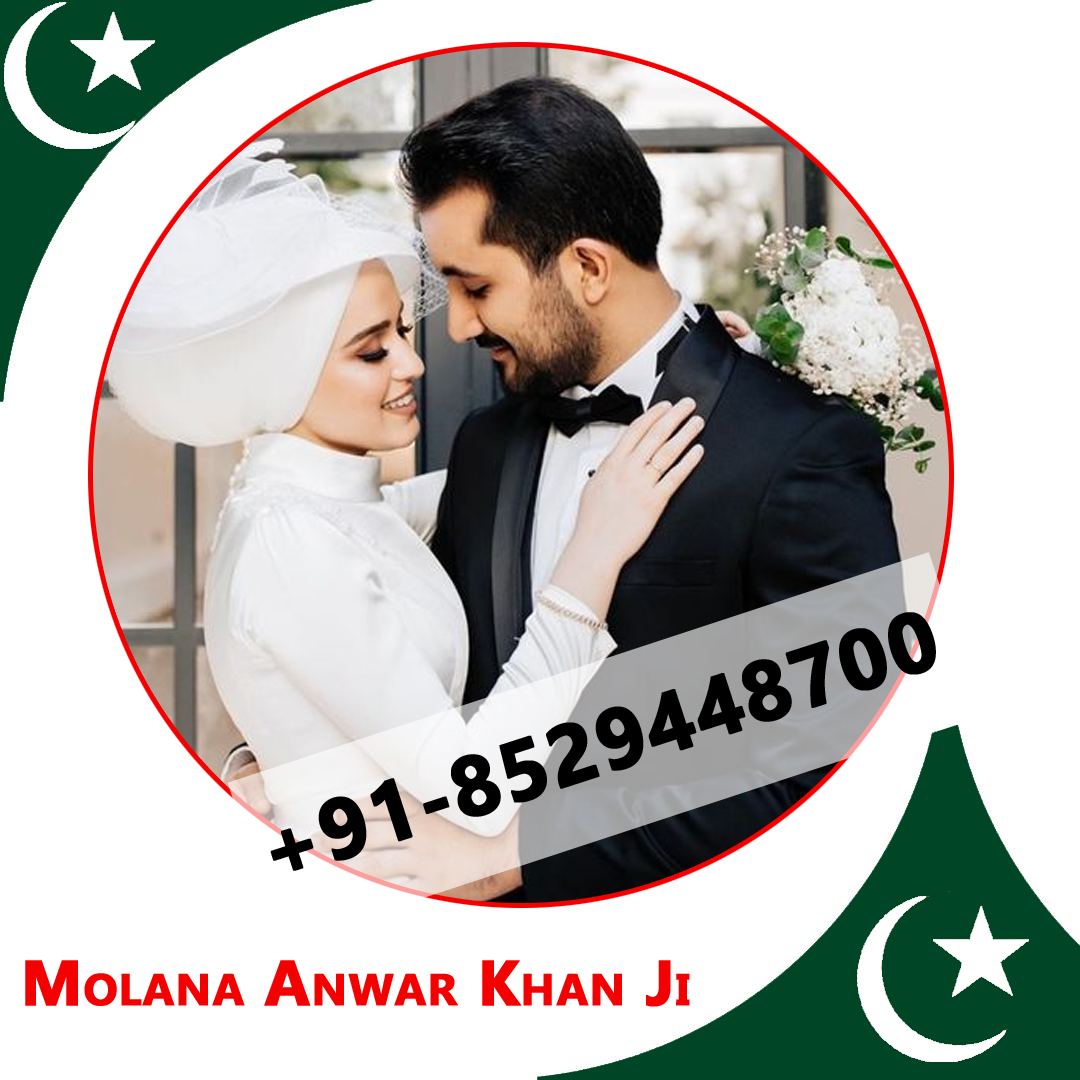 Famous Molana Anwar Khan Ji +91-8529448700 